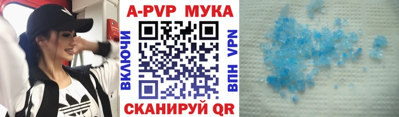 наркота  МЕГА рабочий сайт  APVP Crystall  Эртиль 