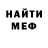 АМФЕТАМИН 97% Kalmarovsky