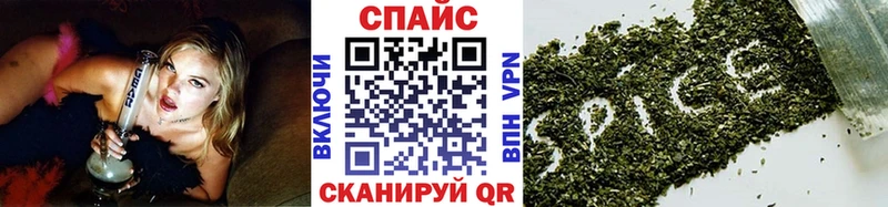 Бутират оксибутират  Эртиль 