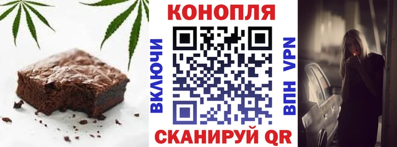 что такое   Эртиль  Еда ТГК марихуана 