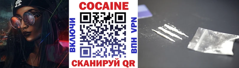 Кокаин 98% Эртиль