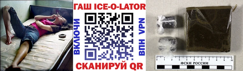 ОМГ ОМГ зеркало  Эртиль  Гашиш гашик 