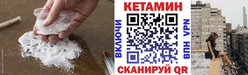 купить наркотики цена  Эртиль  Кетамин ketamine 