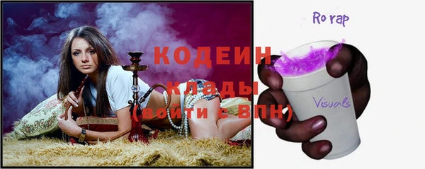 амфетамин Новодвинск