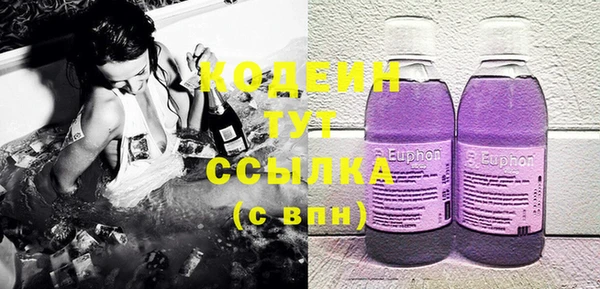 кристаллы Новокубанск