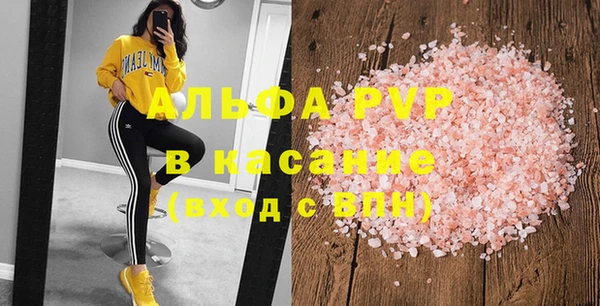 амфетамин Новодвинск