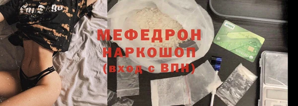 кристаллы Новокубанск