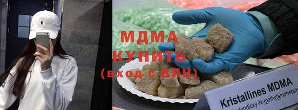 кристаллы Новокубанск