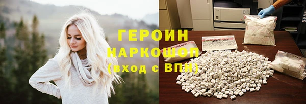 гашик Новозыбков