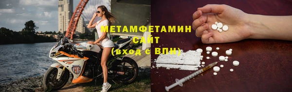амфетамин Новодвинск