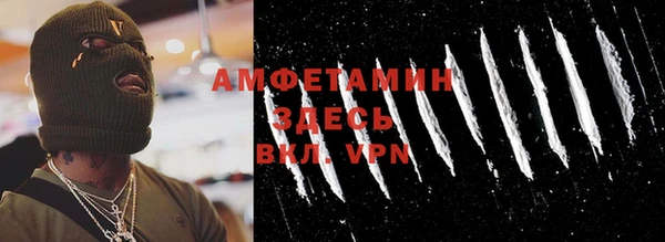 кристаллы Новокубанск