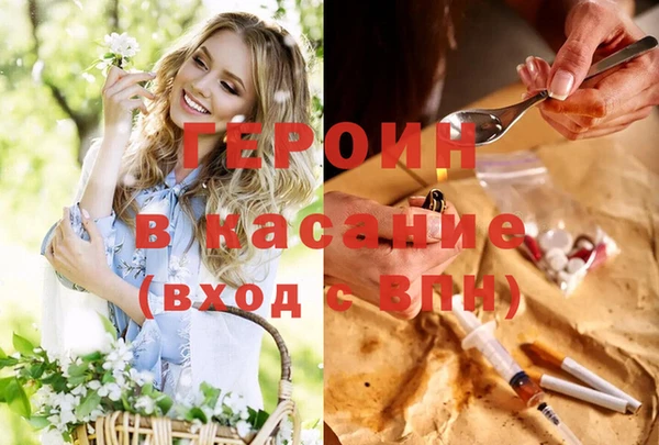 кристаллы Новокубанск