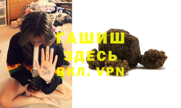 амфетамин Новодвинск