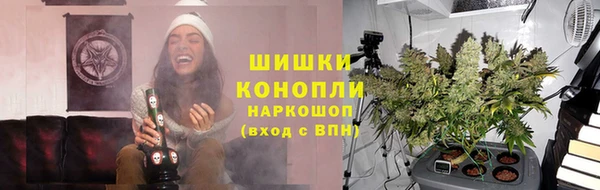 кристаллы Новокубанск