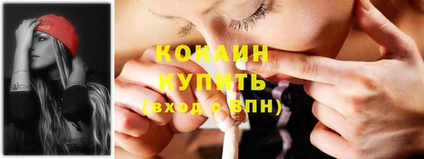 кристаллы Новокубанск