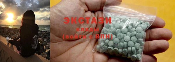 амфетамин Новодвинск