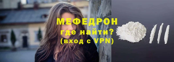 амфетамин Новодвинск