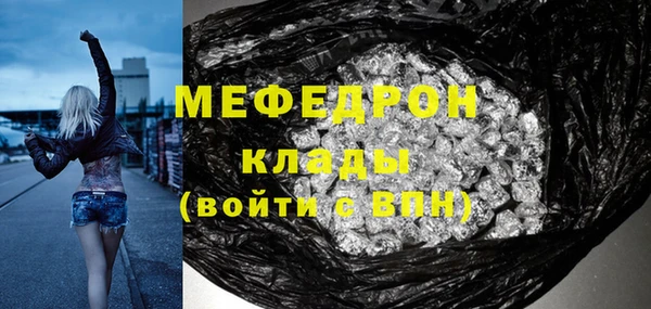 кристаллы Новокубанск