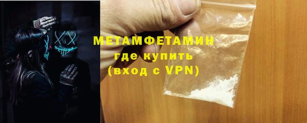 кристаллы Новокубанск