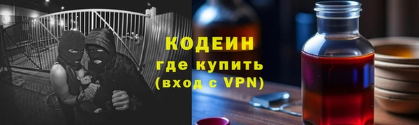 амфетамин Новодвинск
