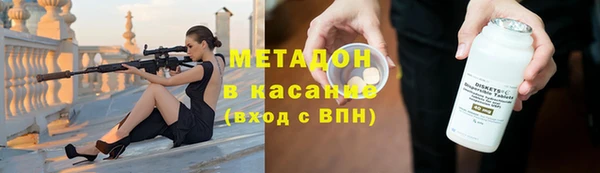 амфетамин Новодвинск