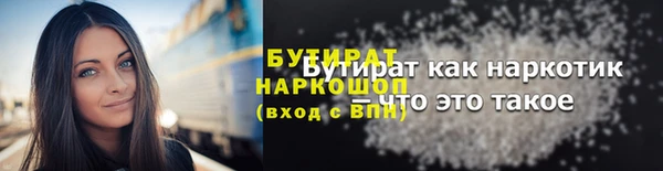 кристаллы Новокубанск