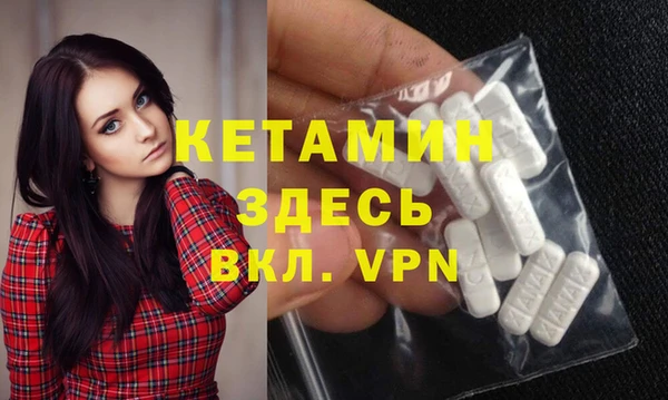 амфетамин Новодвинск