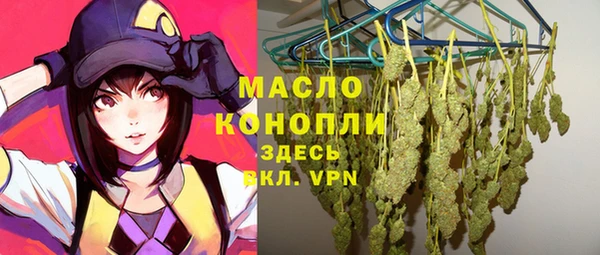 амфетамин Новодвинск