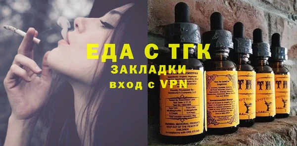 кристаллы Новокубанск