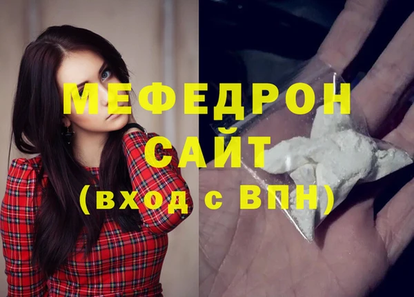 кристаллы Новокубанск