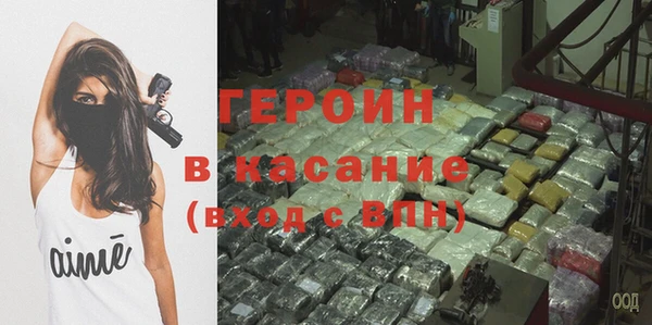амфетамин Новодвинск