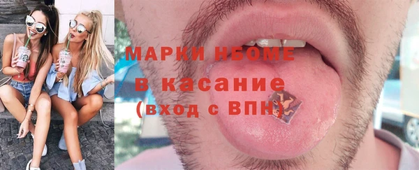 амфетамин Новодвинск