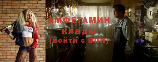 кристаллы Новокубанск