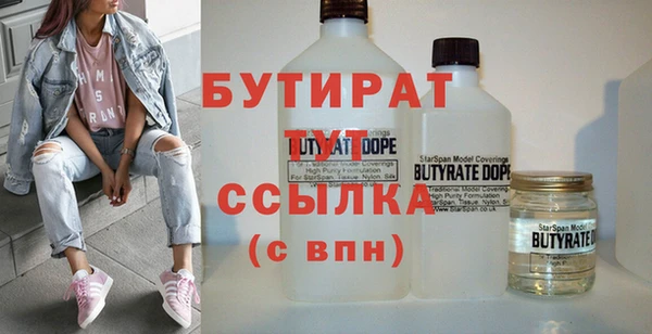 гашик Новозыбков