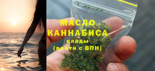 амфетамин Новодвинск