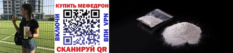Меф 4 MMC  закладки  Эртиль 