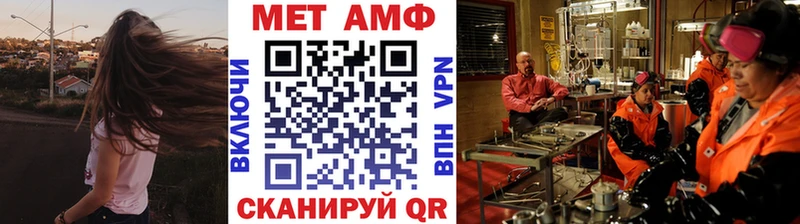 Первитин кристалл  Эртиль 