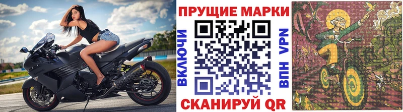 mega зеркало  Эртиль  Марки N-bome 1500мкг 
