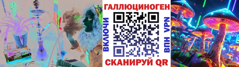 Псилоцибиновые грибы мухоморы  магазин  наркотиков  Эртиль 